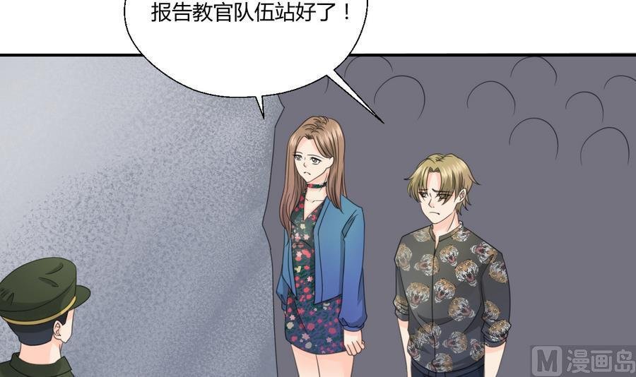 第119话 姓马的教官