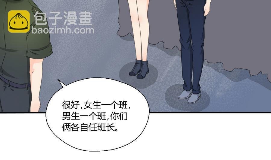 第119话 姓马的教官