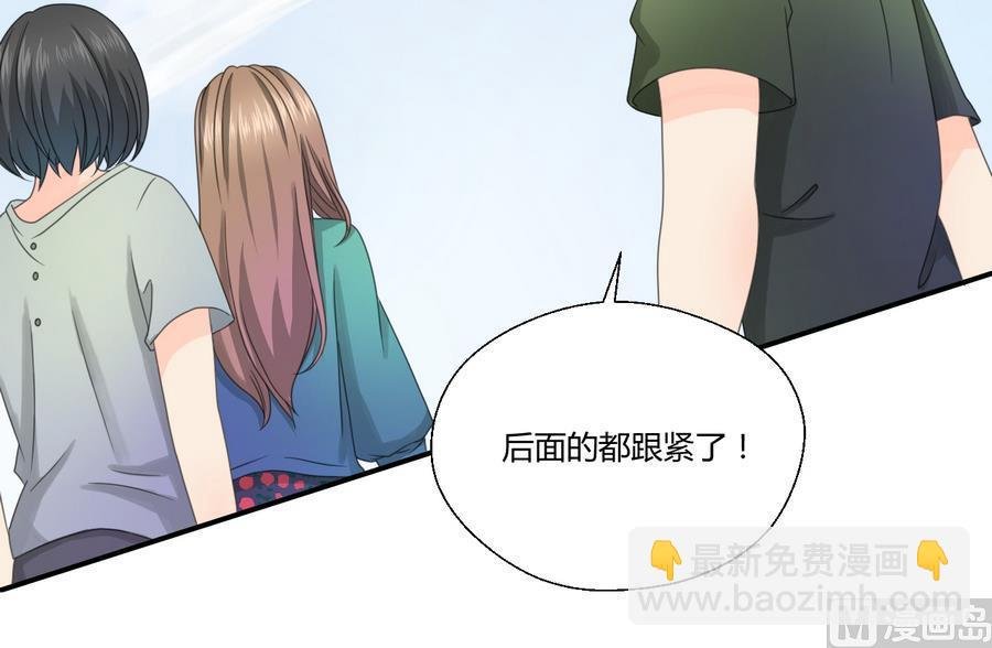 第119话 姓马的教官