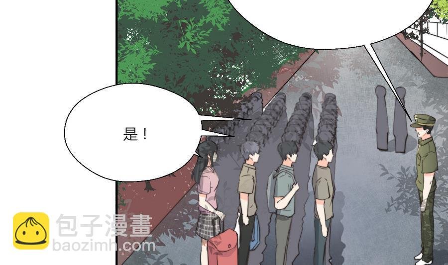 第119话 姓马的教官