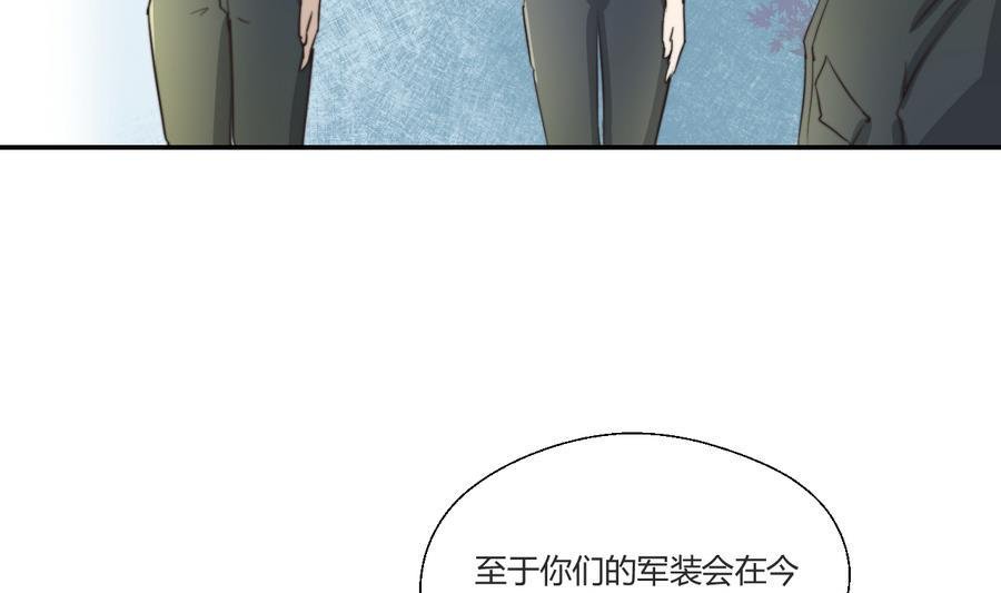 第119话 姓马的教官