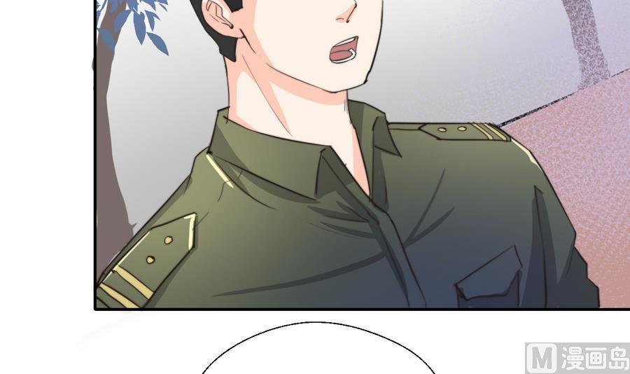 第119话 姓马的教官