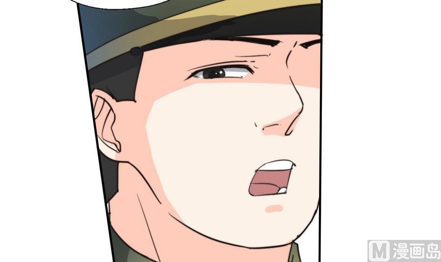 第119话 姓马的教官
