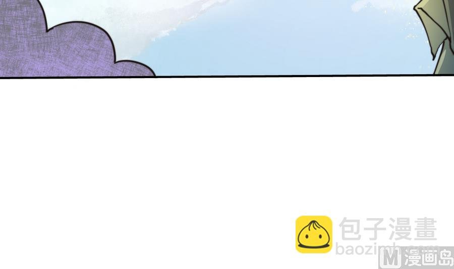 第119话 姓马的教官