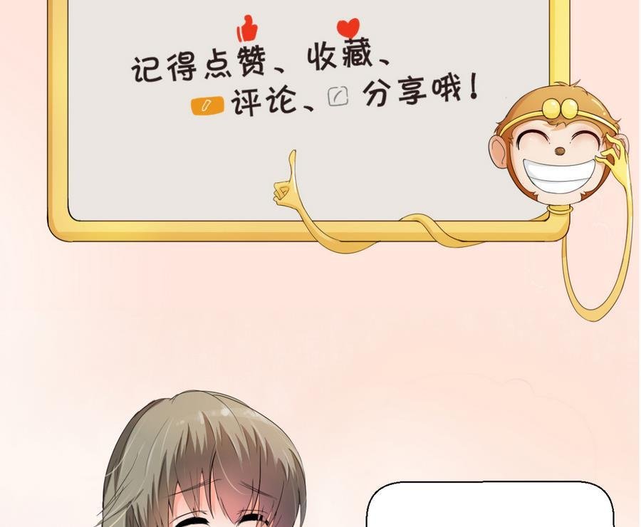 第119话 姓马的教官