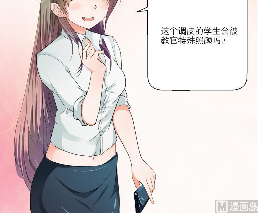 第119话 姓马的教官