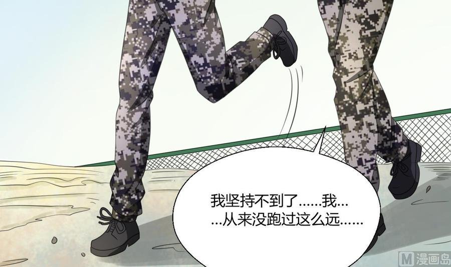 第121话 那些家伙都跑了