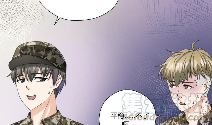 第121话 那些家伙都跑了