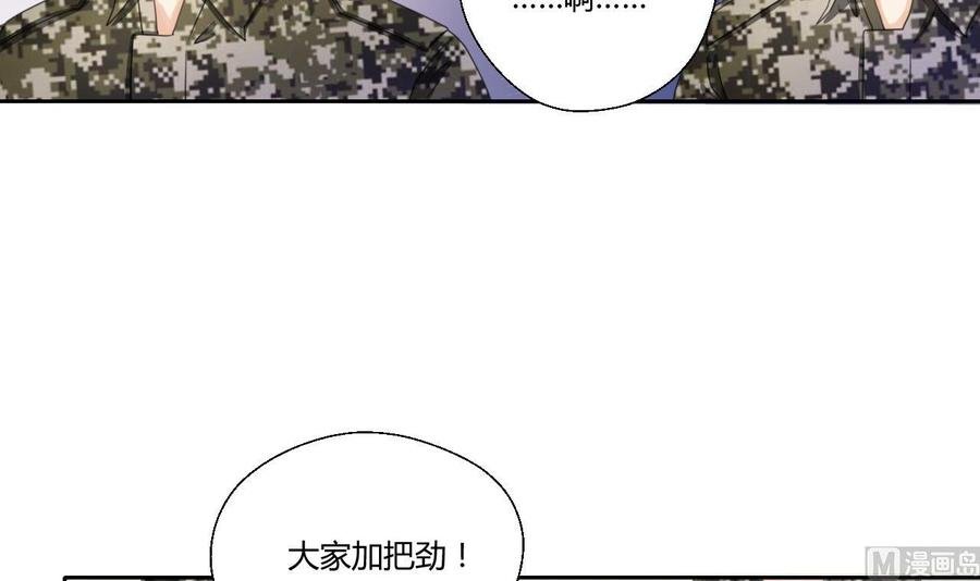 第121话 那些家伙都跑了