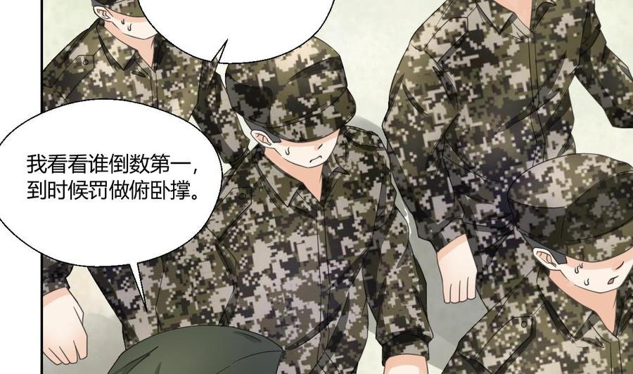第121话 那些家伙都跑了