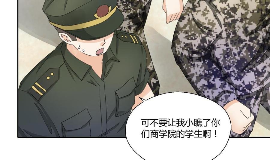 第121话 那些家伙都跑了