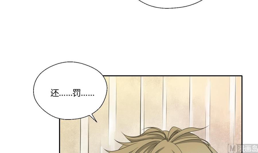 第121话 那些家伙都跑了