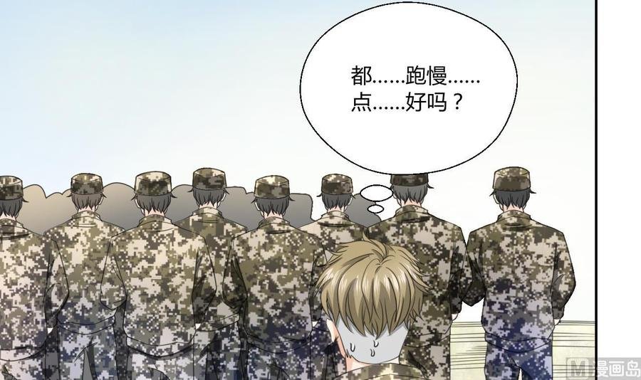 第121话 那些家伙都跑了