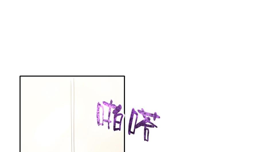 第121话 那些家伙都跑了