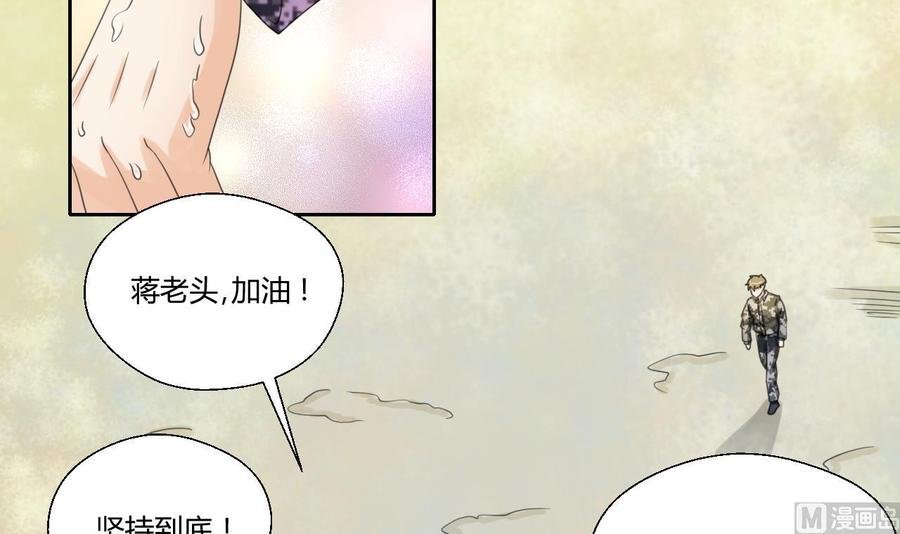第121话 那些家伙都跑了