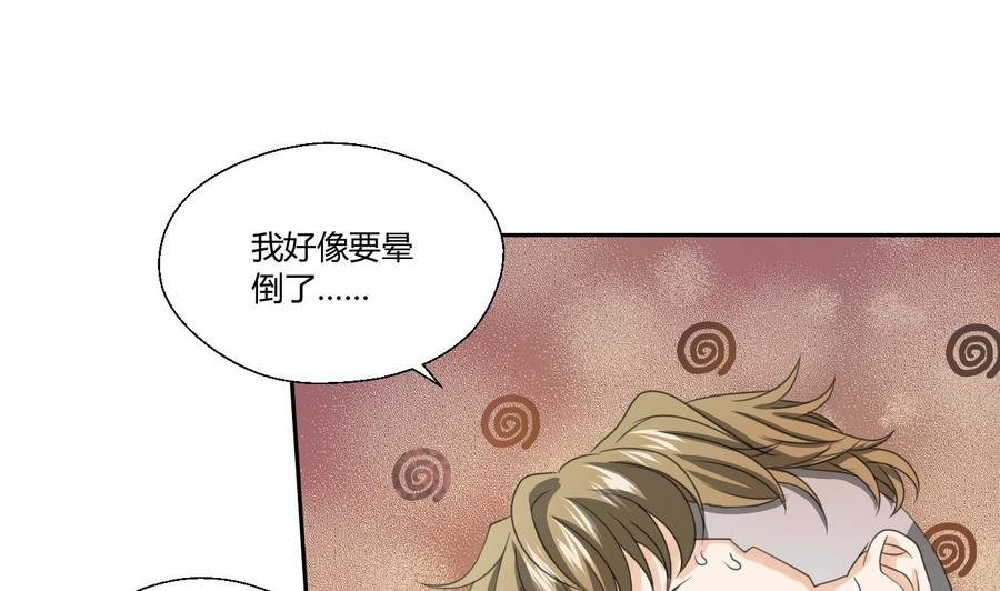 第121话 那些家伙都跑了