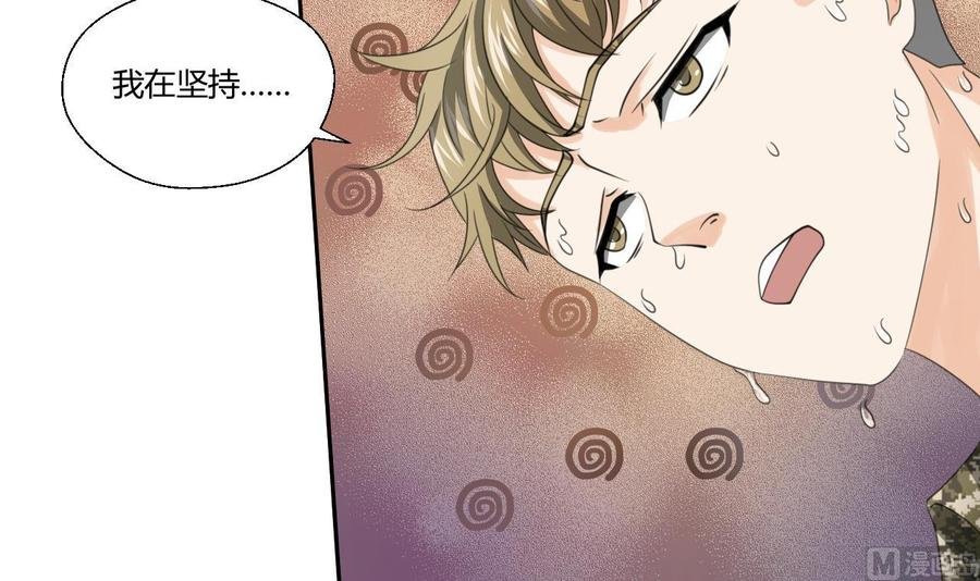 第121话 那些家伙都跑了