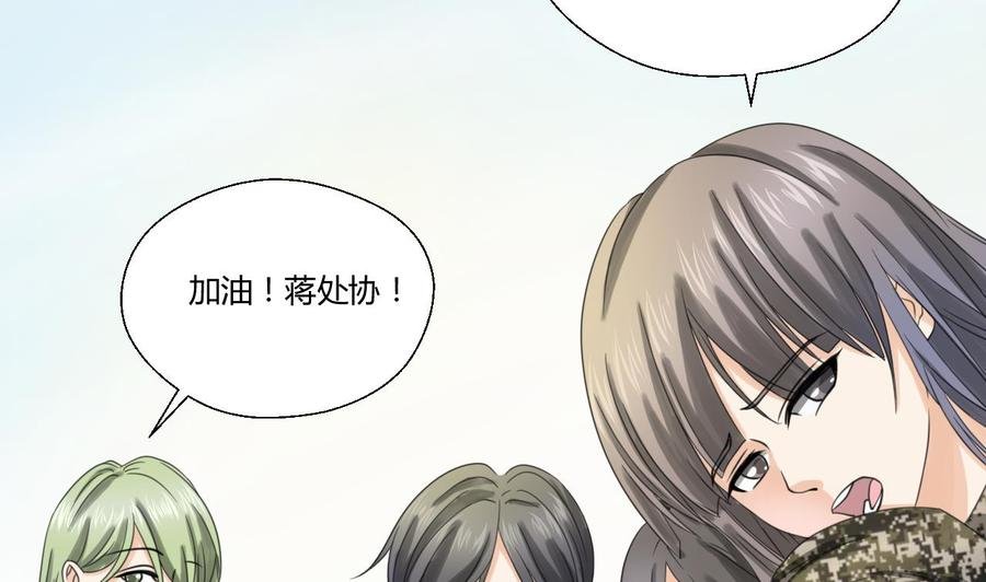 第121话 那些家伙都跑了