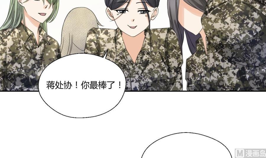 第121话 那些家伙都跑了