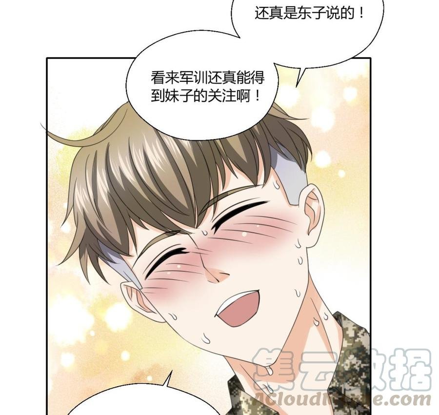 第121话 那些家伙都跑了