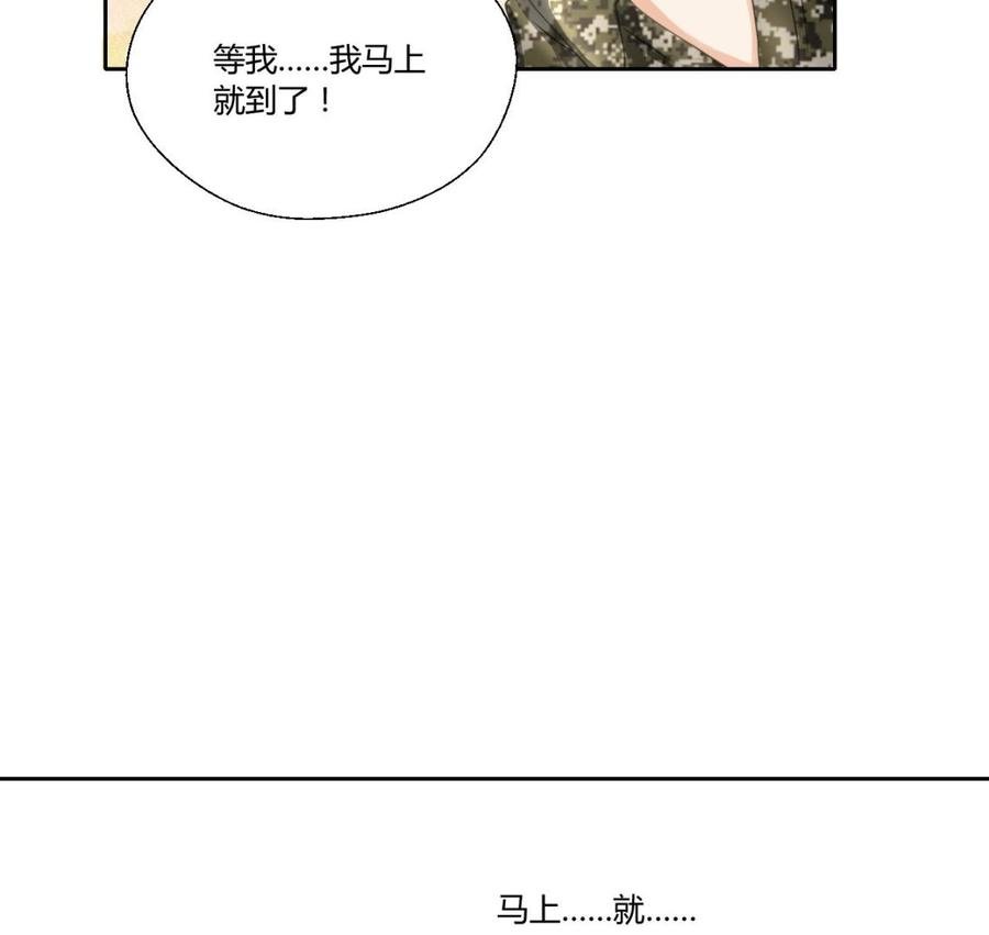 第121话 那些家伙都跑了