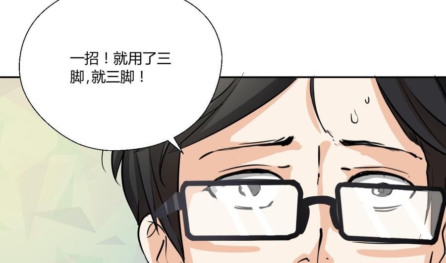 第121话 那些家伙都跑了
