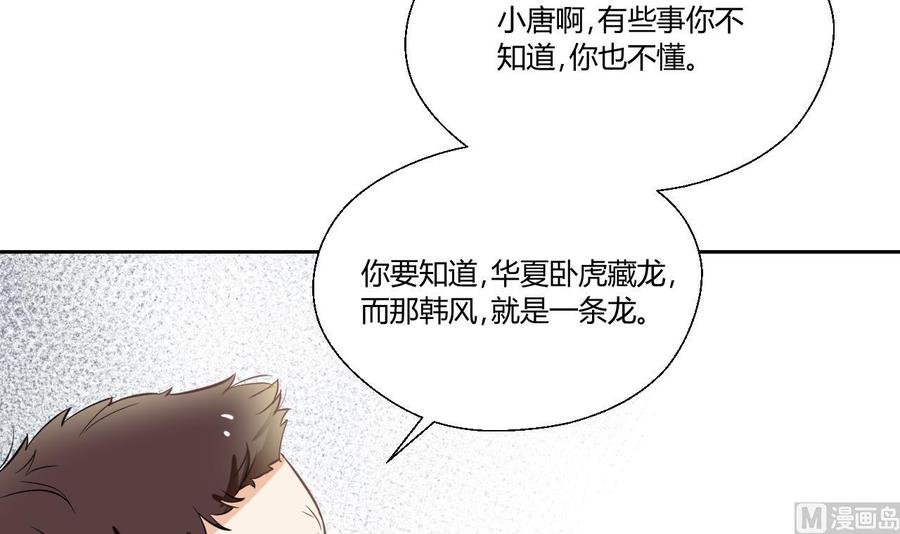 第121话 那些家伙都跑了