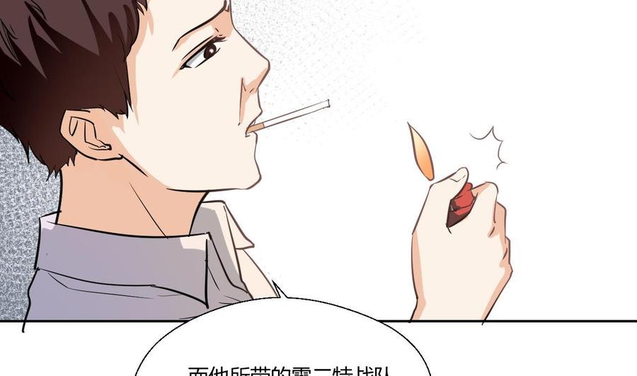 第121话 那些家伙都跑了
