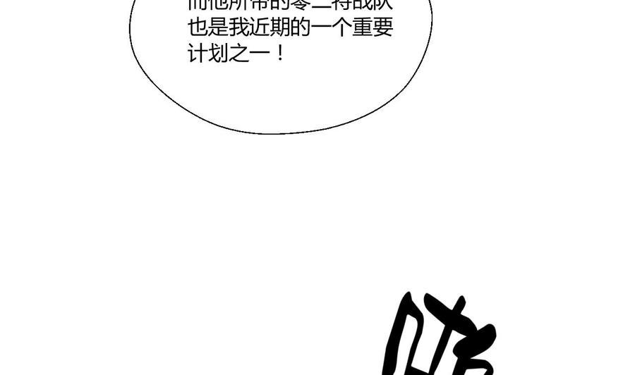 第121话 那些家伙都跑了