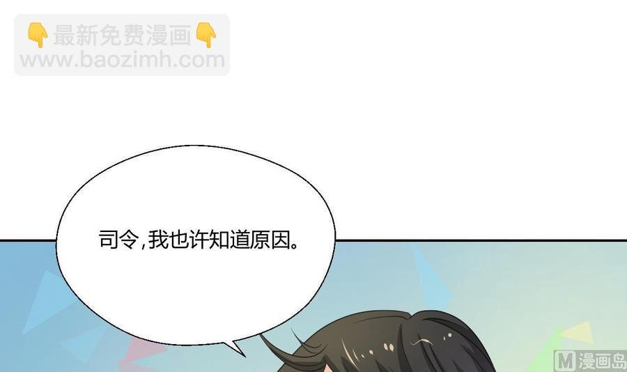 第122话 我的兵来了