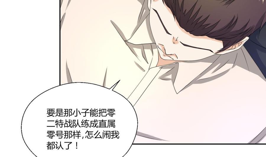 第122话 我的兵来了