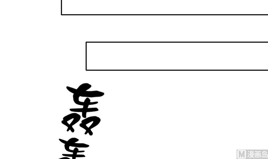 第122话 我的兵来了
