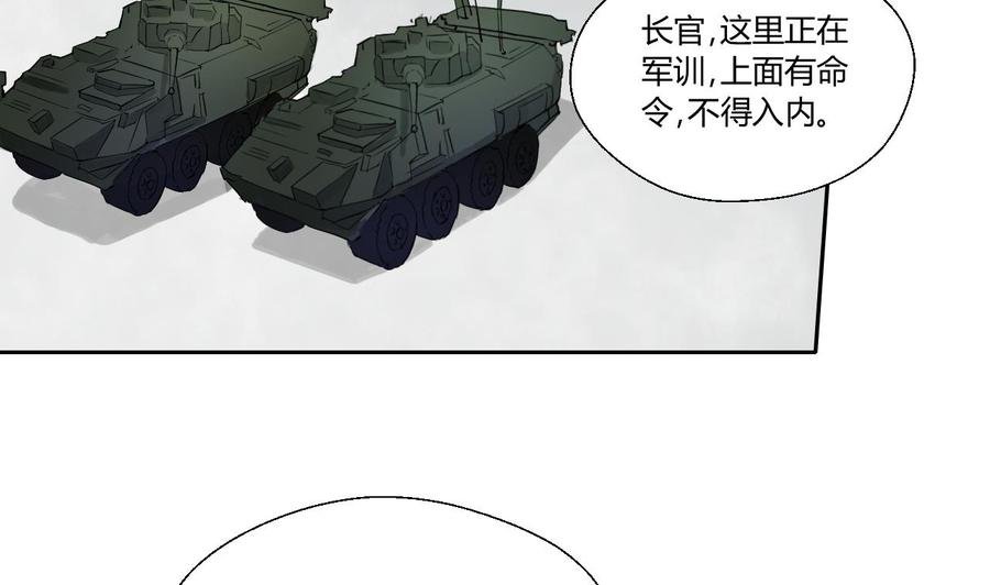 第122话 我的兵来了