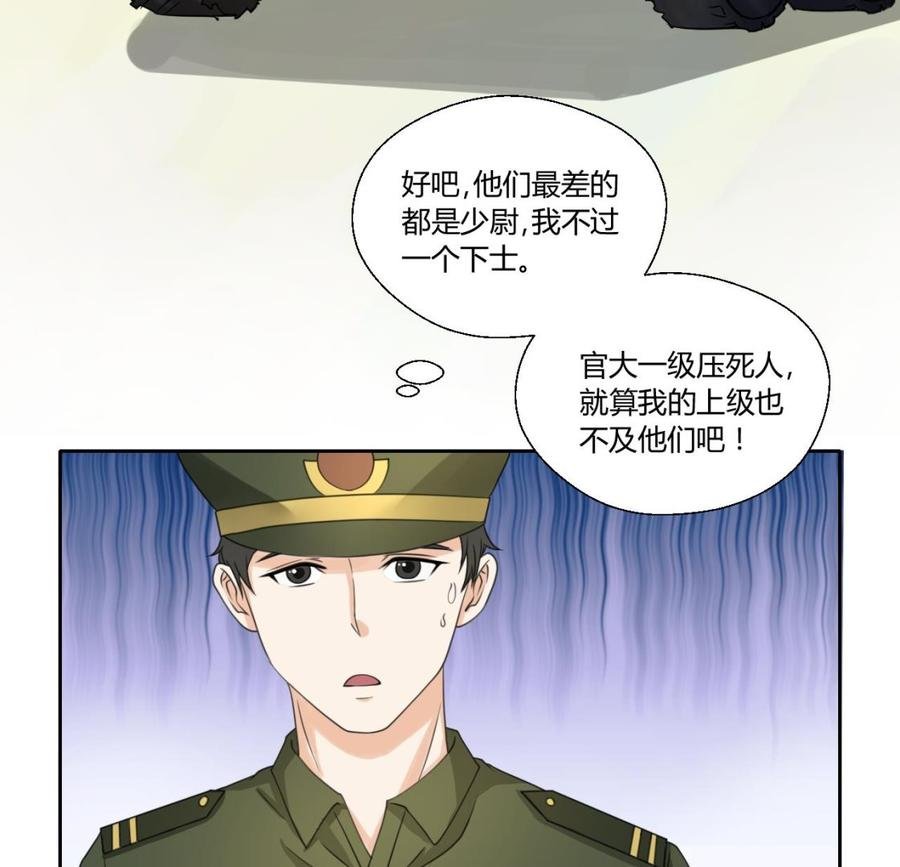 第122话 我的兵来了