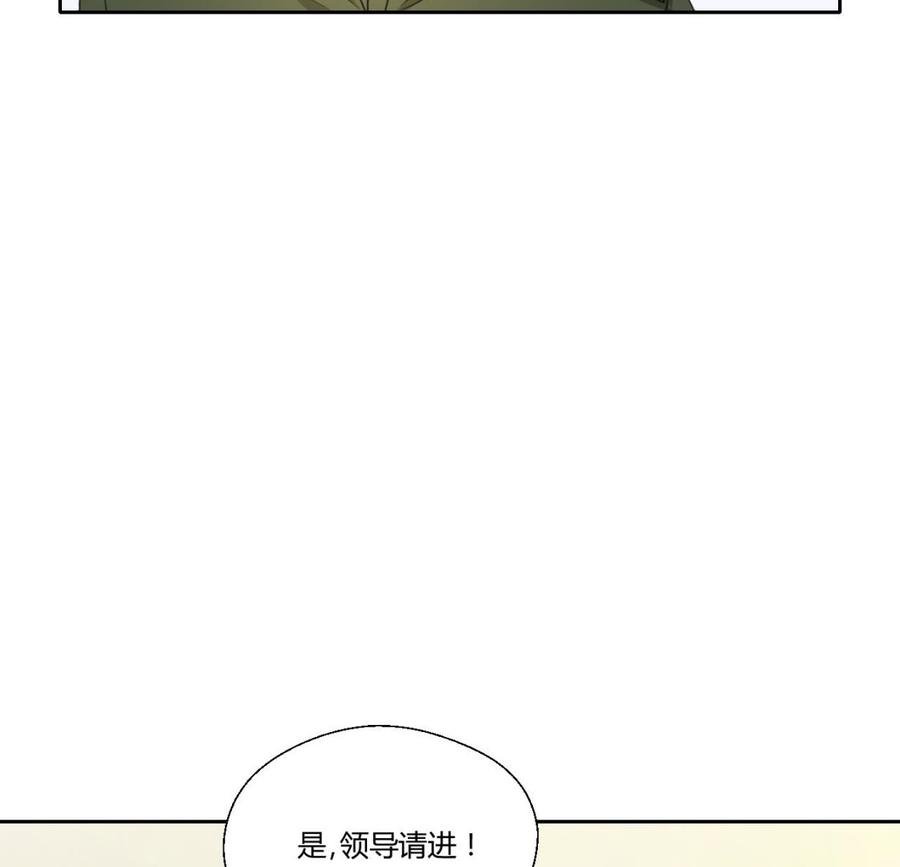第122话 我的兵来了
