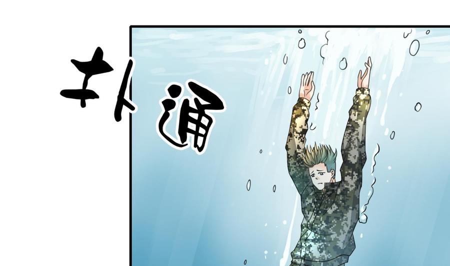 第122话 我的兵来了