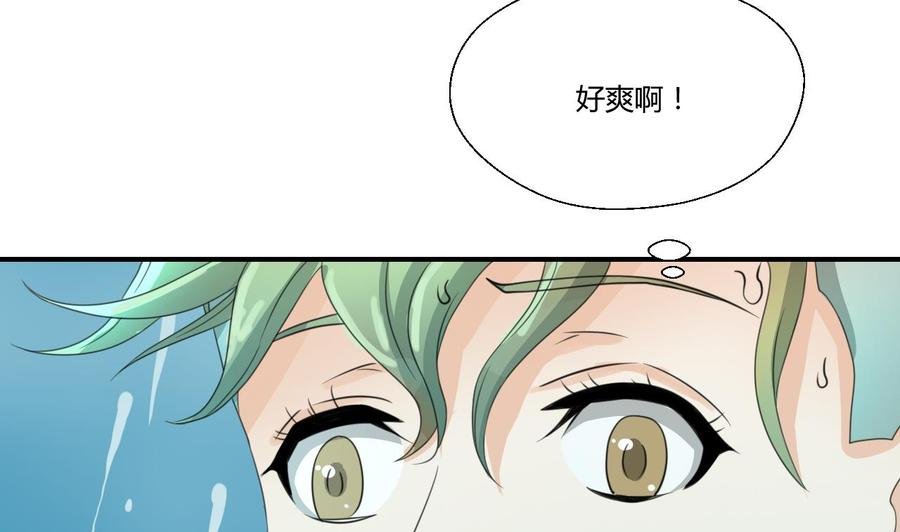 第122话 我的兵来了