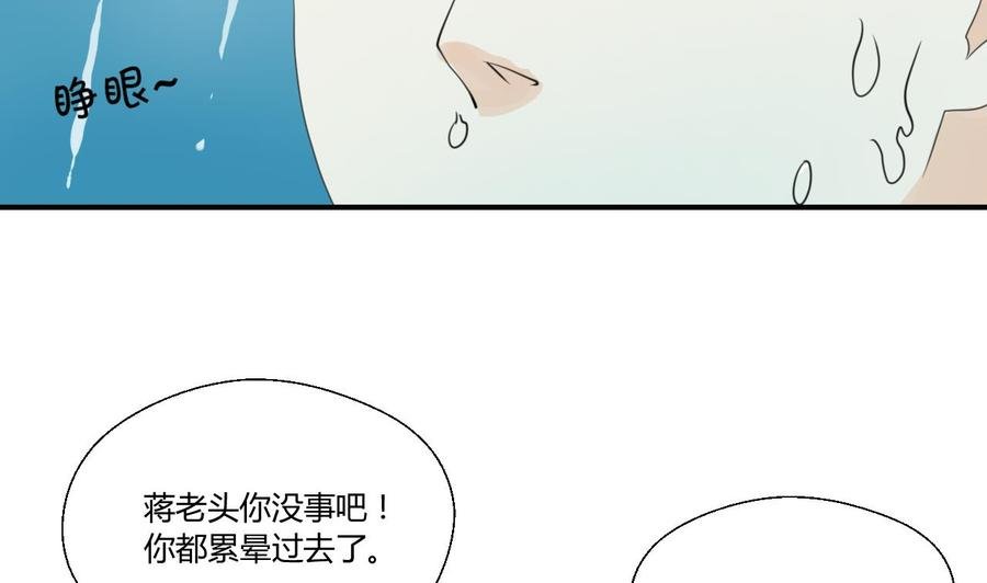 第122话 我的兵来了