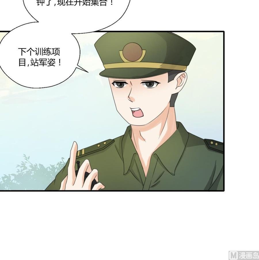 第122话 我的兵来了