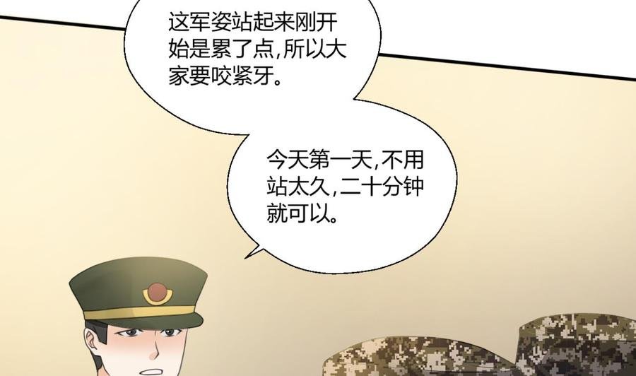 第122话 我的兵来了