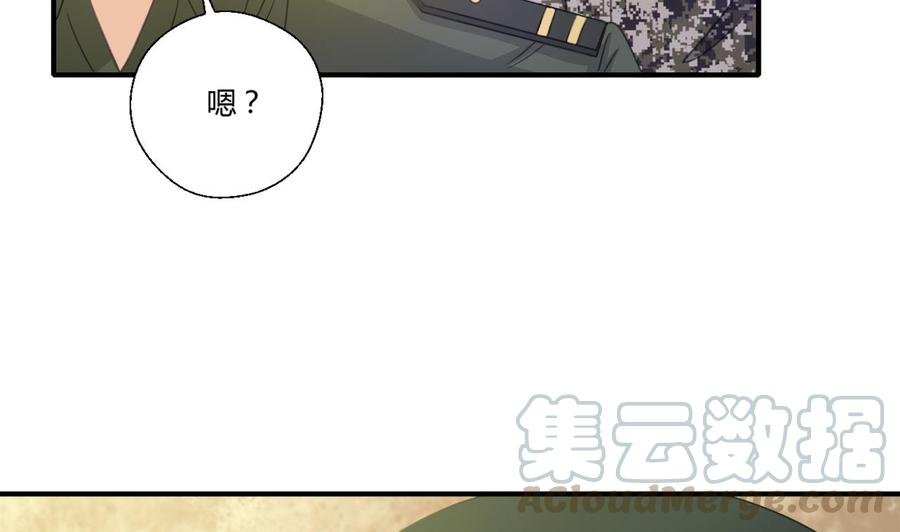 第122话 我的兵来了