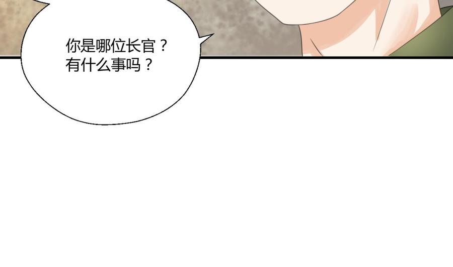 第122话 我的兵来了