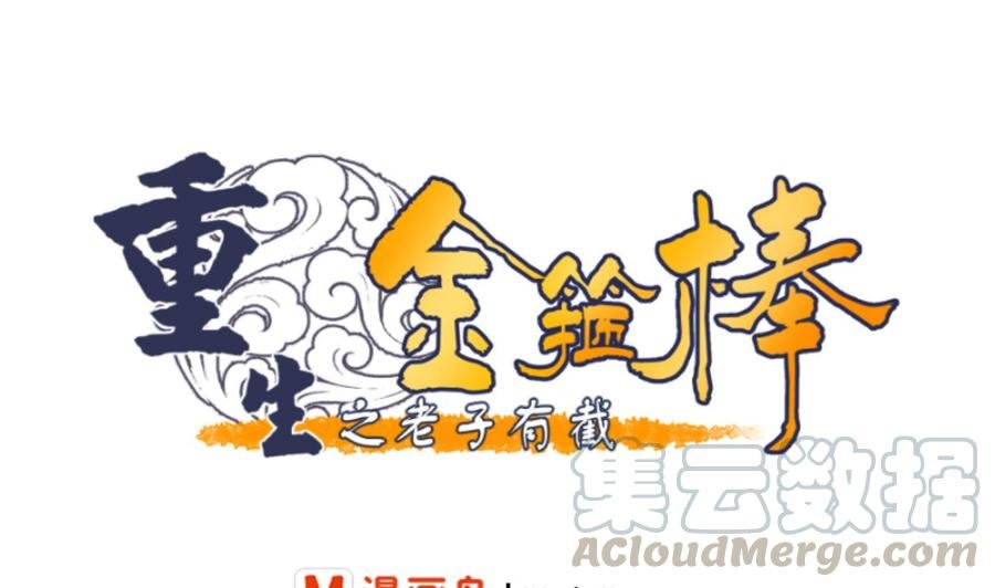 第123话 说走就走