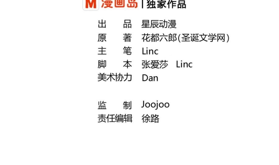 第123话 说走就走