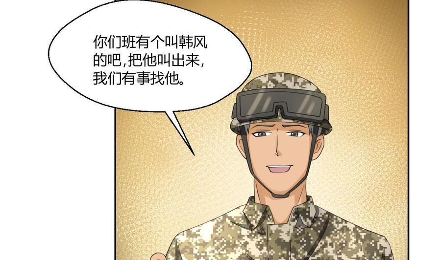 第123话 说走就走