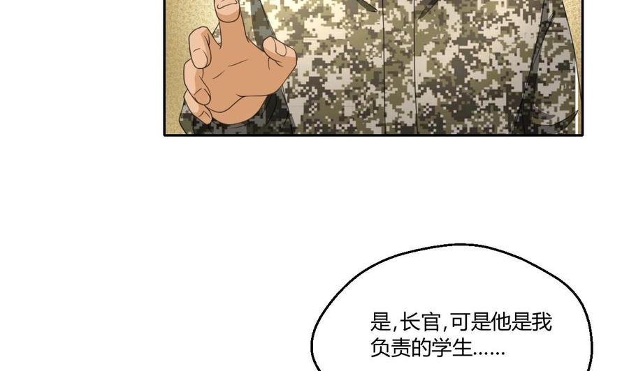 第123话 说走就走