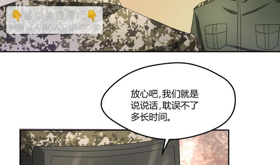 第123话 说走就走