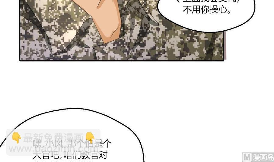 第123话 说走就走
