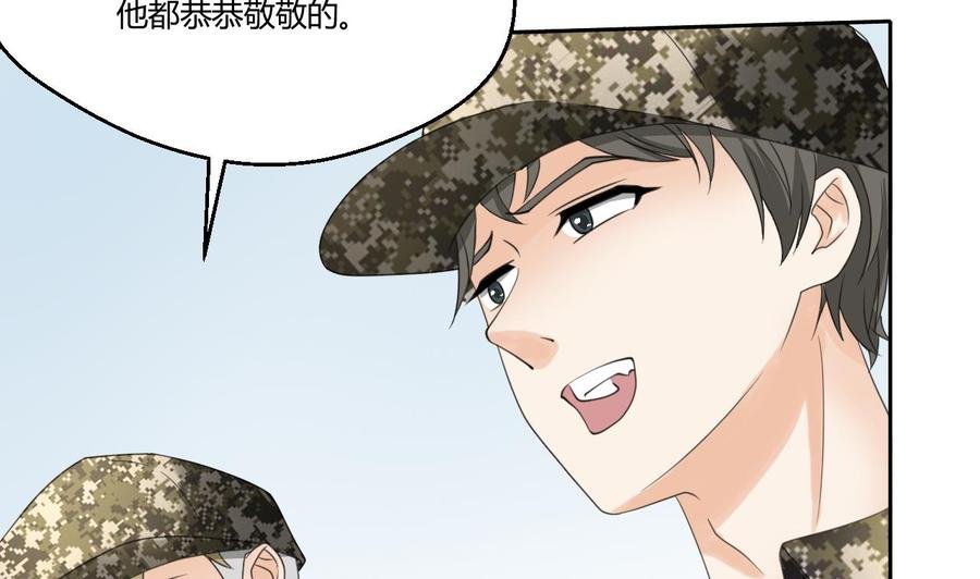 第123话 说走就走