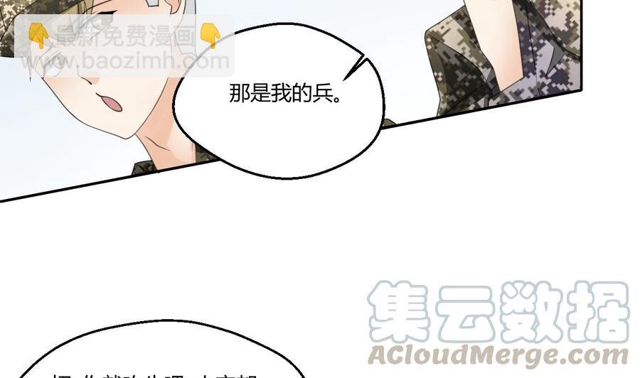 第123话 说走就走